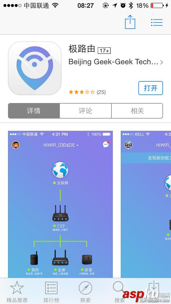 極衛星2015自用評測 極衛星2015自用評測
