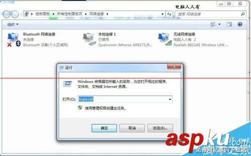 路由器總是在24小時內自動重啟該怎么辦？