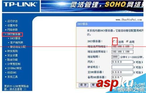 路由器怎么才能設(shè)置成交換機(jī)? 路由器怎么才能設(shè)置成交換機(jī)?