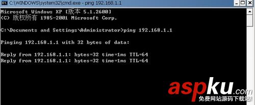 192.168.1.1路由器打不開怎么辦？