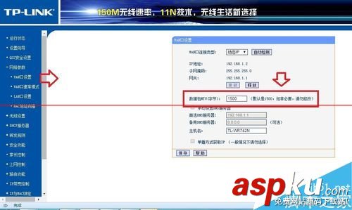 路由器總是在24小時內自動重啟該怎么辦？