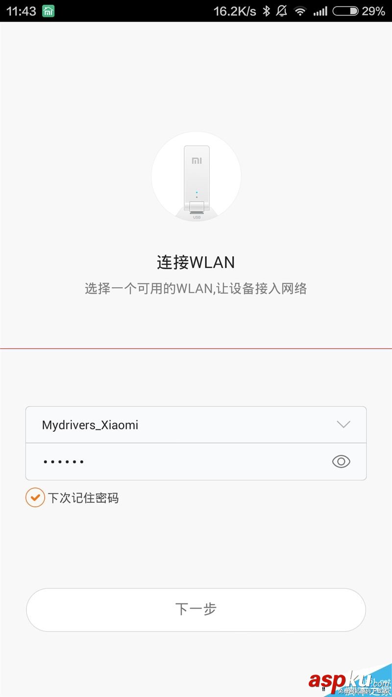 39元小米WiFi放大器什么時候上市值得買嗎？小米WiFi放大器測評