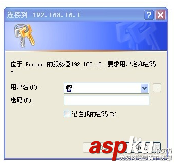 192.168.1.1路由器設置教程