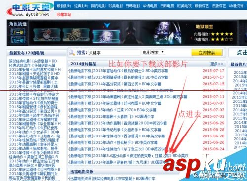 小米路由器2代1T版本 PC端使用遠(yuǎn)程下載的詳細(xì)方法