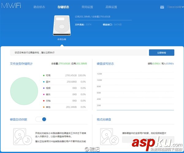 新一代小米路由器換硬盤圖文教程：容量暴增兩倍