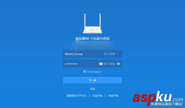 小米路由青春版怎么設置？小米路由器青春版圖文設置使用教程詳解