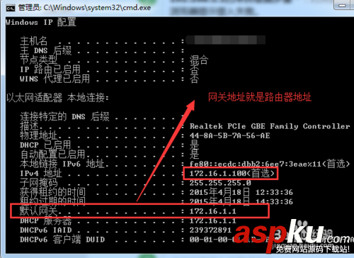 192.168.1.1如何設置，192.168.1.1打不開怎么辦