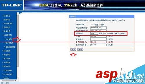路由器總是在24小時內自動重啟該怎么辦？