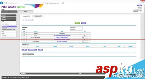 網件R6400路由器怎么樣？網件R6400上網與傳輸評測的教程