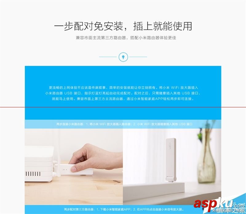 39元小米WiFi放大器什么時候上市值得買嗎？小米WiFi放大器測評