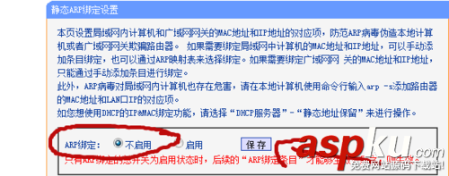 路由器WDS橋接成功但是電腦無法上網該怎么辦? 路由器WDS橋接成功但是電腦無法上網該怎么辦?
