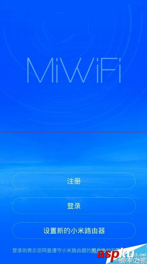 小米路由器2代1T版本 PC端使用遠(yuǎn)程下載的詳細(xì)方法