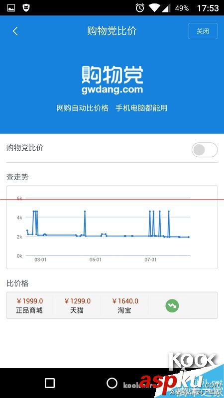 新一代小米路由器怎么樣？小米路由器開箱評測