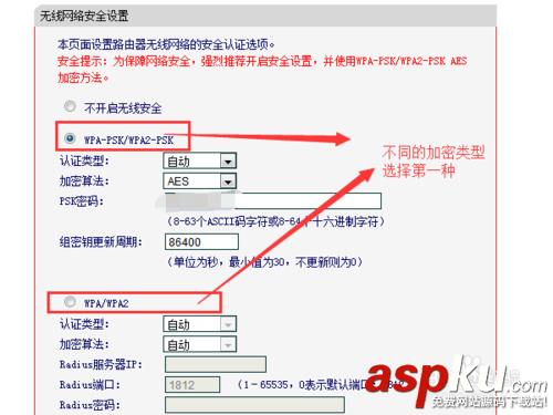 192.168.1.1如何設置，192.168.1.1打不開怎么辦