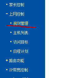 路由器WDS橋接成功但是電腦無法上網該怎么辦? 路由器WDS橋接成功但是電腦無法上網該怎么辦?