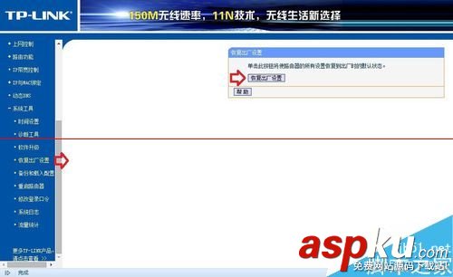路由器總是在24小時內自動重啟該怎么辦？
