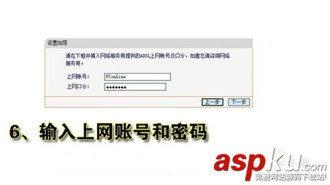 無(wú)線路由器wifi怎么設(shè)置?