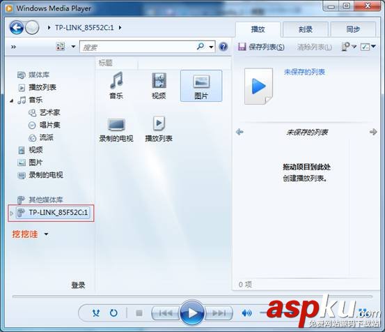 TP-Link無線路由器設(shè)置USB網(wǎng)絡(luò)共享的方法圖文詳細介紹 TP-Link無線路由器設(shè)置USB網(wǎng)絡(luò)共享的方法圖文詳細介紹