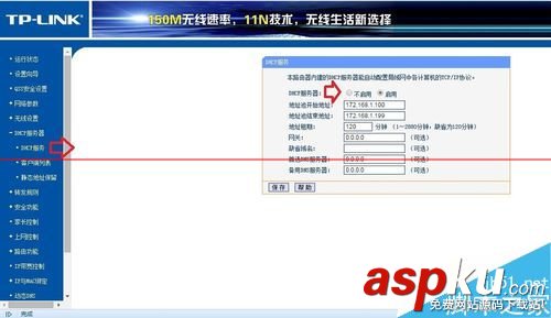路由器總是在24小時內自動重啟該怎么辦？