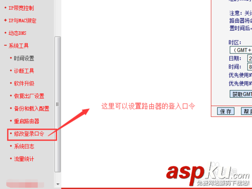 192.168.1.1如何設置，192.168.1.1打不開怎么辦