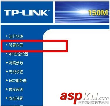 tplink路由器+路由器設置(兩個路由器串聯方法) tplink路由器+路由器設置(兩個路由器串聯方法)