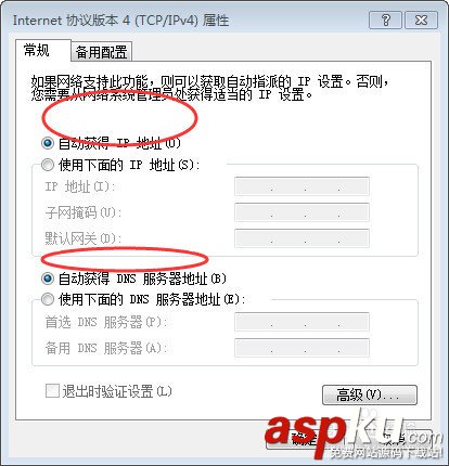 路由器192.168.1.1進不去的怎么辦