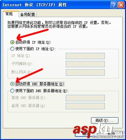 路由器設(shè)置網(wǎng)址192.168.1.1打不開