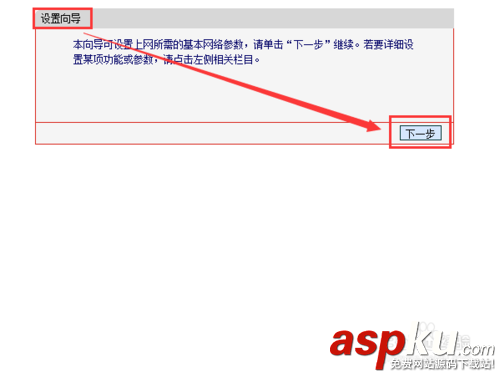 192.168.1.1如何設置，192.168.1.1打不開怎么辦