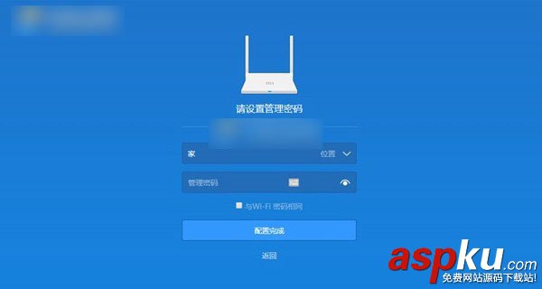 小米路由青春版怎么設置？小米路由器青春版圖文設置使用教程詳解