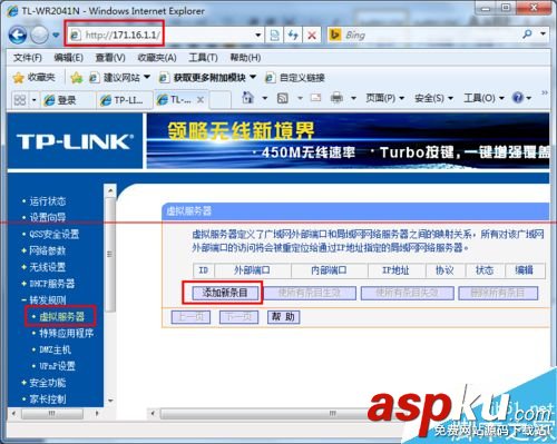 怎么解決多層路由器端口映射的問(wèn)題？
