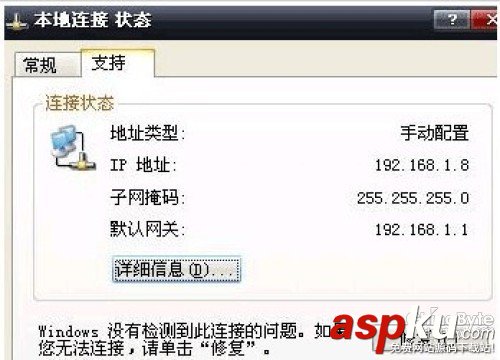 路由器管理地址192.168.1.1打不開或進不去