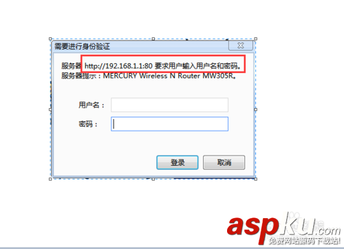 192.168.1.1如何設置，192.168.1.1打不開怎么辦