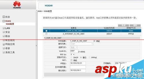 華為hg8240光貓可以破解嗎？