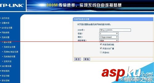 騰達路由器橋接其他品牌路由器不兼容該怎么辦？
