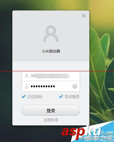 小米路由器2代1T版本 PC端使用遠(yuǎn)程下載的詳細(xì)方法