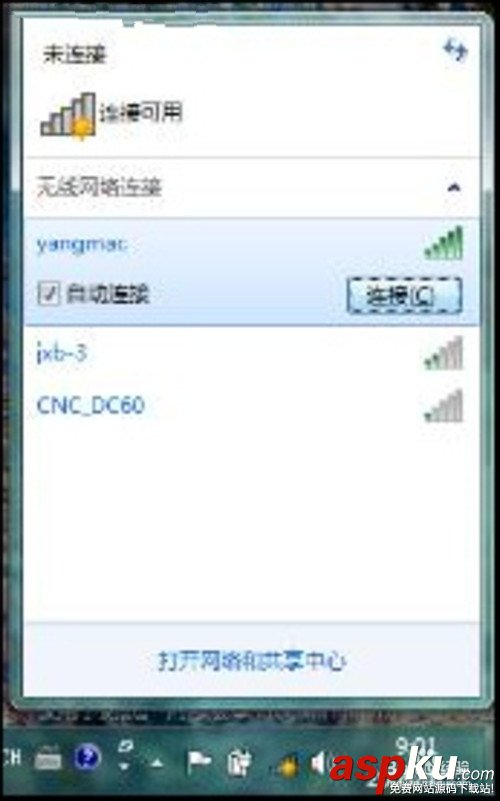 無(wú)線路由器wifi怎么設(shè)置?