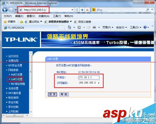 怎么解決多層路由器端口映射的問(wèn)題？