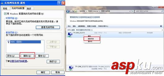 tplink路由器+路由器設置(兩個路由器串聯方法)