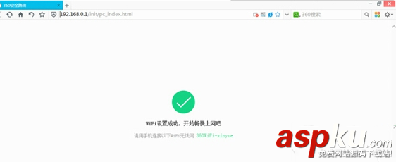 360安全路由P1的怎么設(shè)置萬(wàn)能中繼即wisp功能？