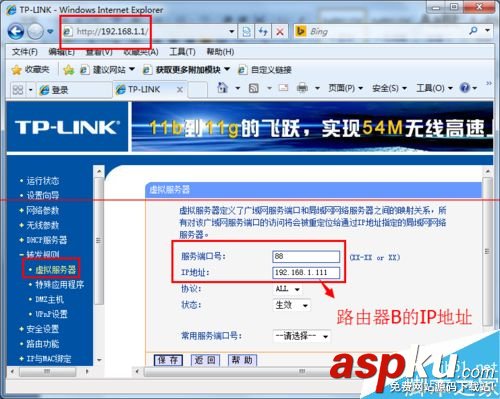 怎么解決多層路由器端口映射的問(wèn)題？