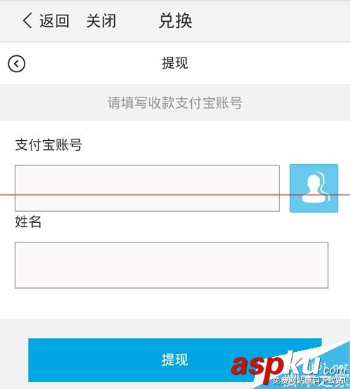 優酷路由寶怎么提現？路由寶優金幣兌換提現的詳細教程