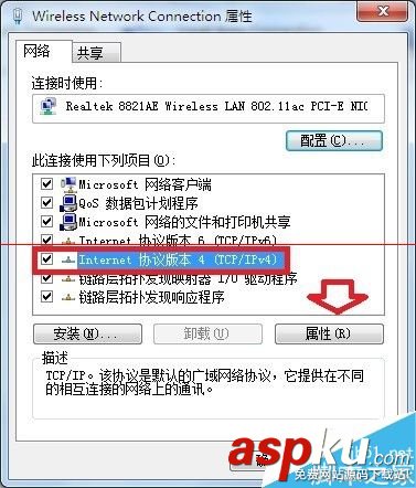 路由器總是在24小時內自動重啟該怎么辦？