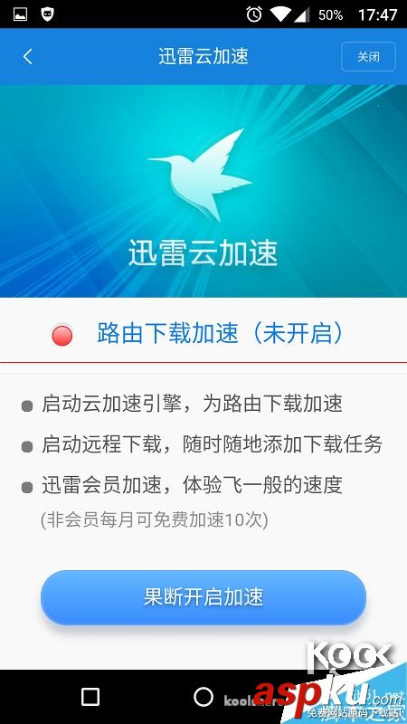 新一代小米路由器怎么樣？小米路由器開箱評測