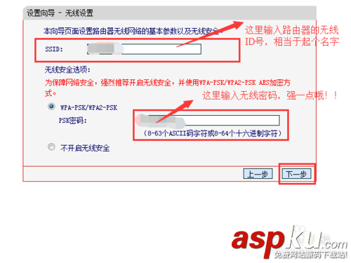192.168.1.1如何設置，192.168.1.1打不開怎么辦