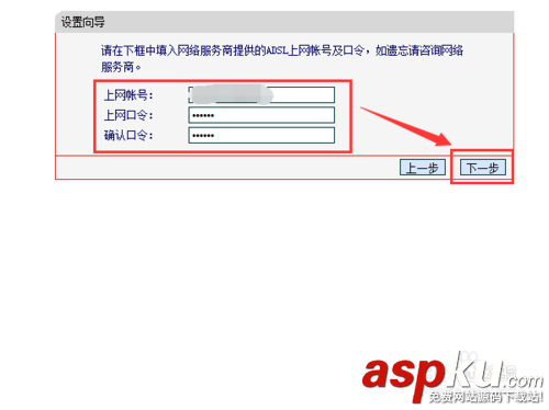 192.168.1.1如何設置，192.168.1.1打不開怎么辦