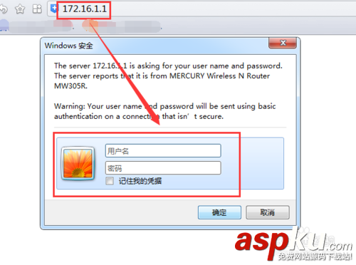 192.168.1.1如何設置，192.168.1.1打不開怎么辦