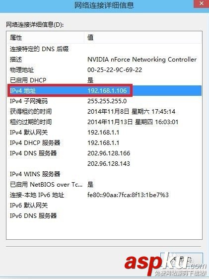 192.168.1.1無線路由器無法登陸怎么辦