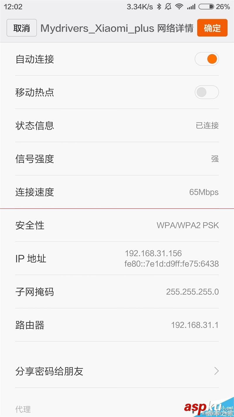 39元小米WiFi放大器什么時候上市值得買嗎？小米WiFi放大器測評