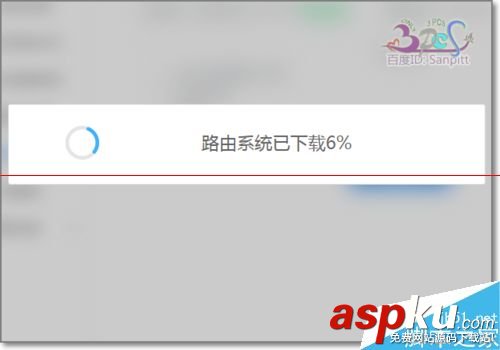 聯想Newifi mini旗艦版v2.0小云固件怎么在線升級？