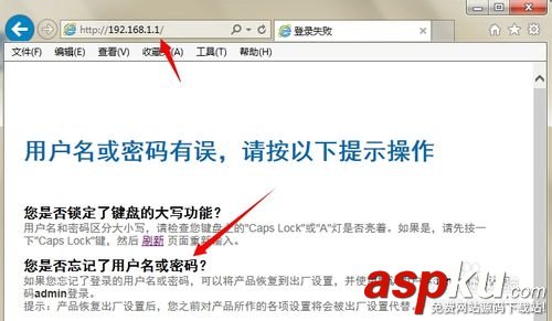 路由器設置網址的192.168.1.1打不開怎么辦？